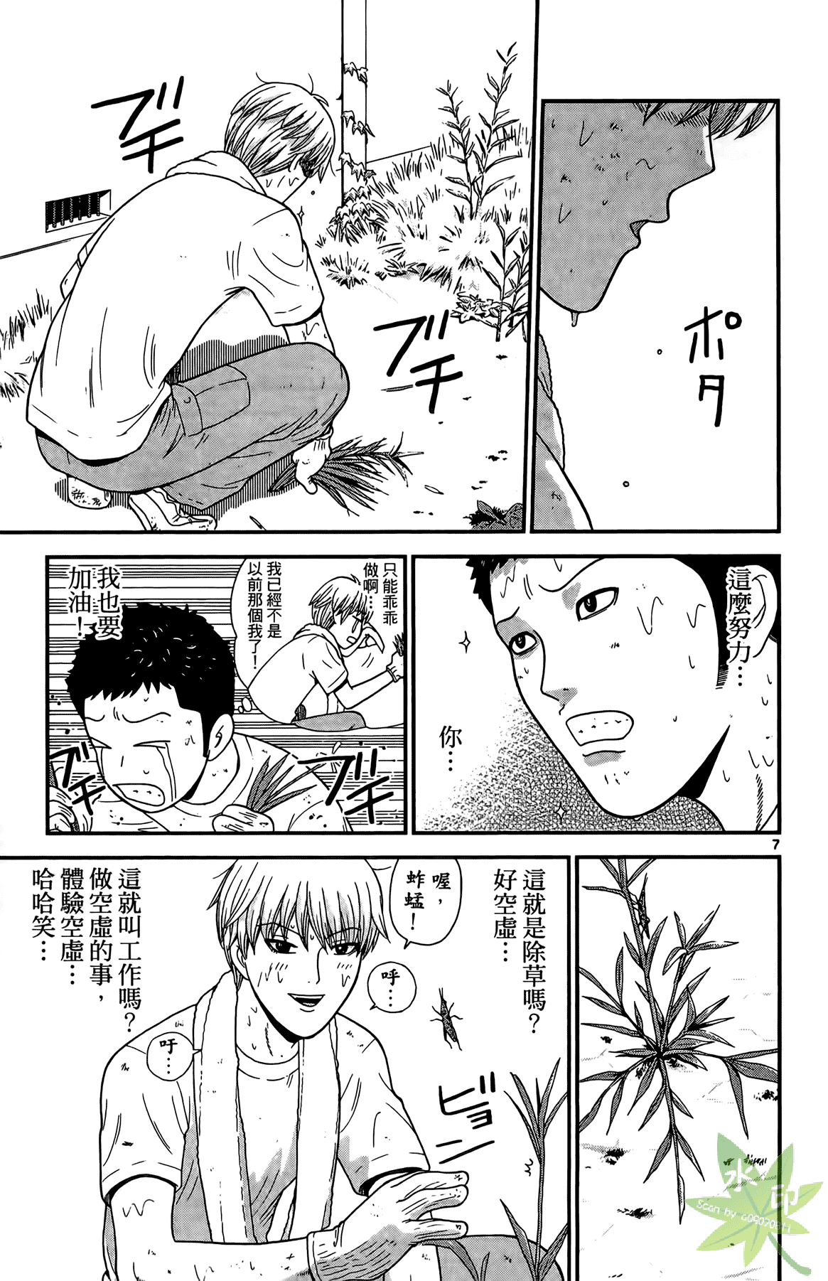 Page 156