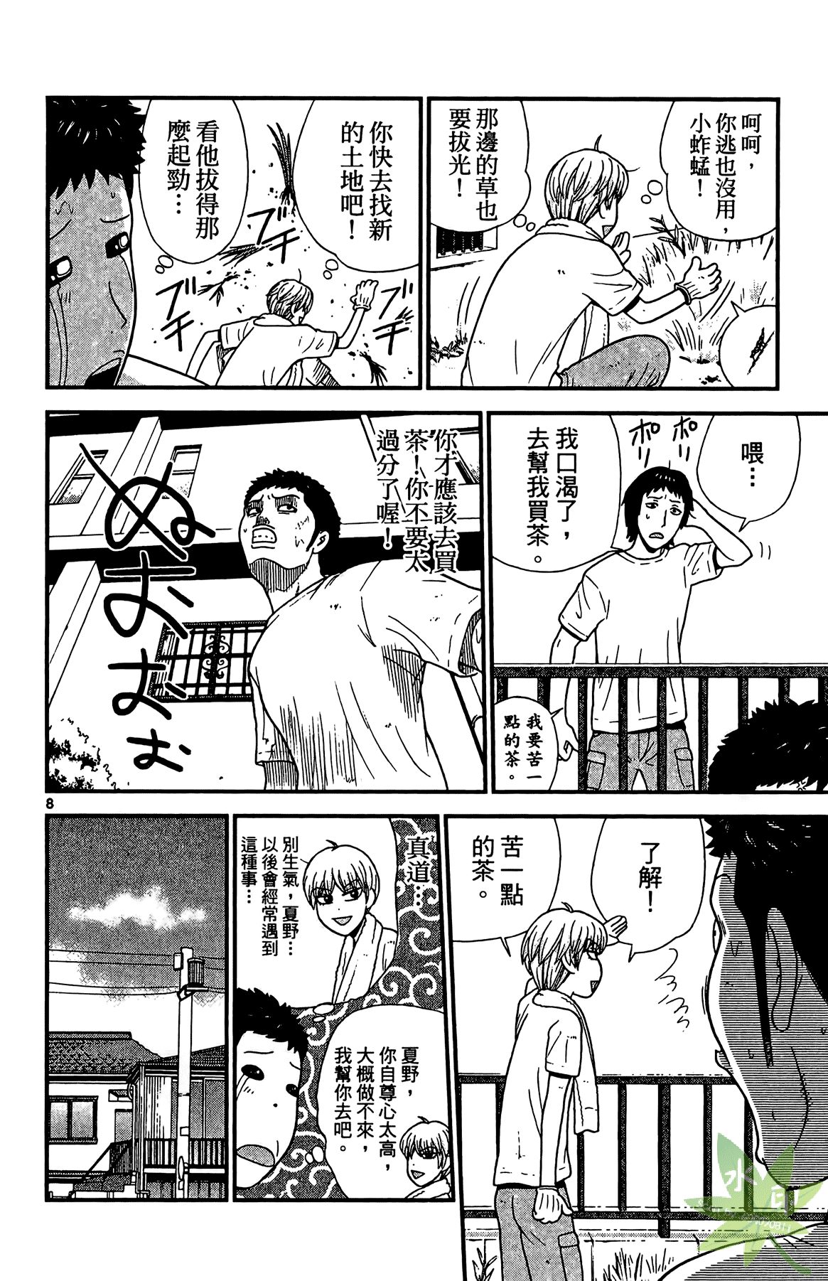 Page 157