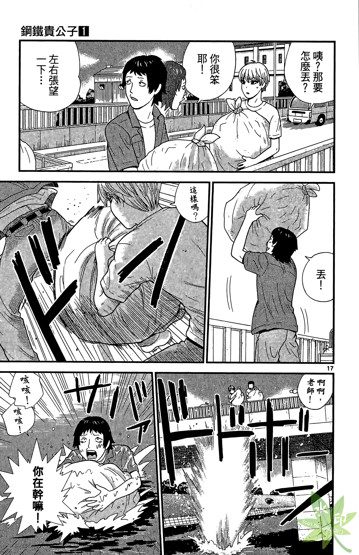 Page 166