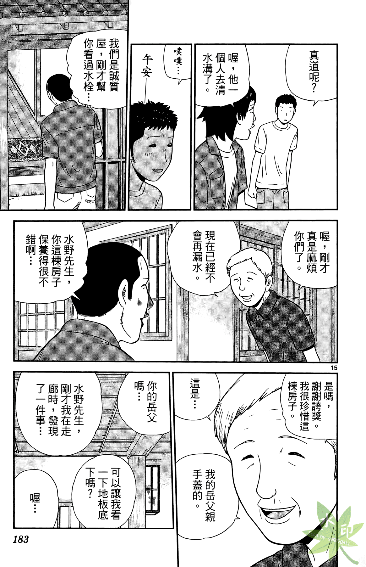 Page 182