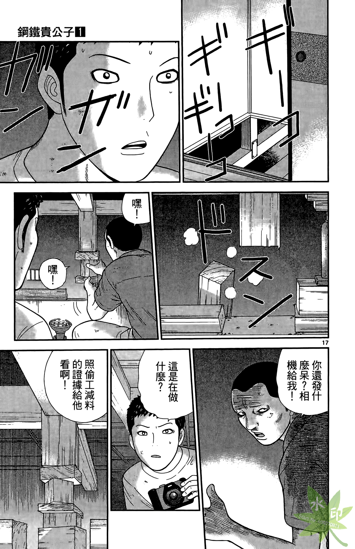 Page 184
