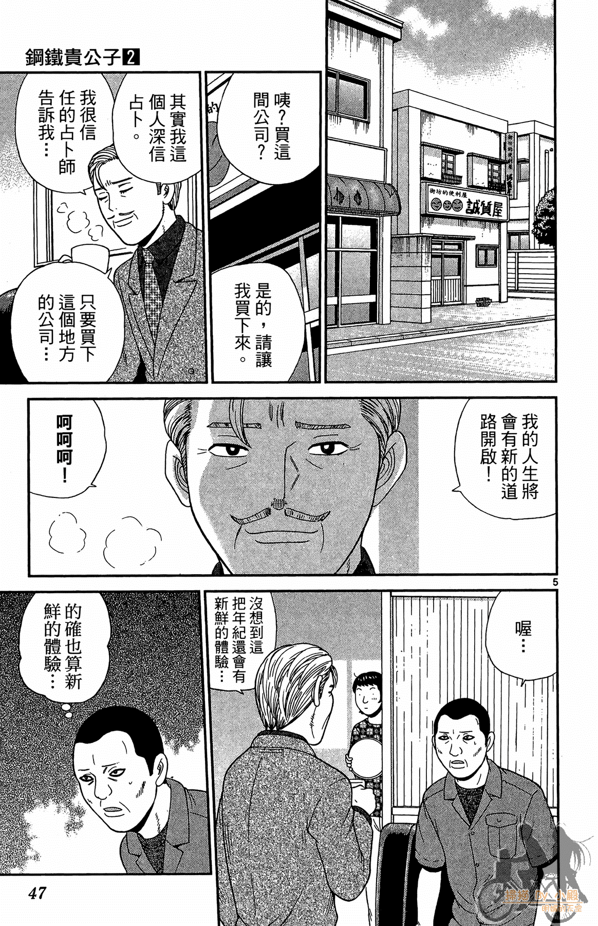 Page 46
