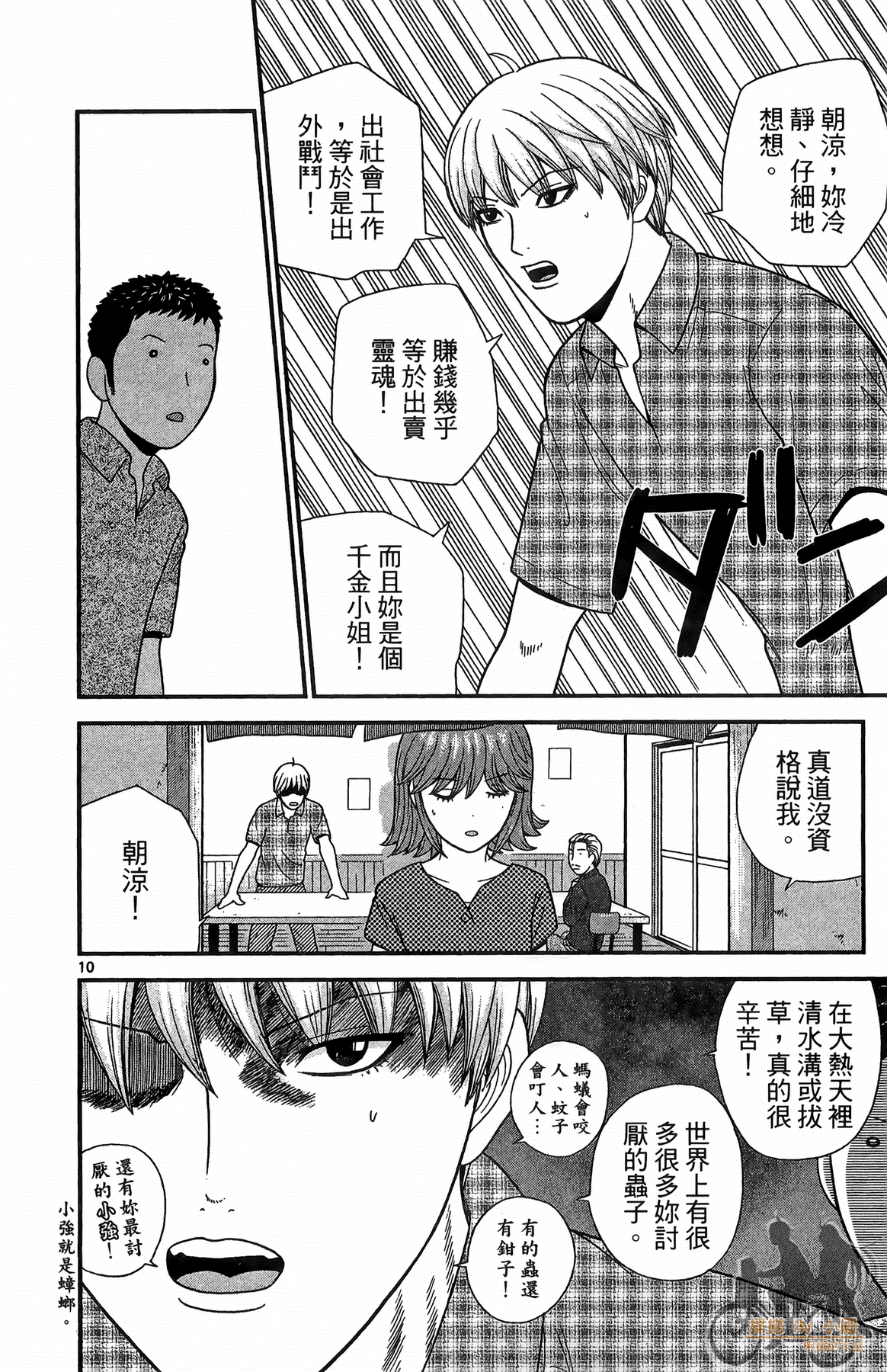 Page 51