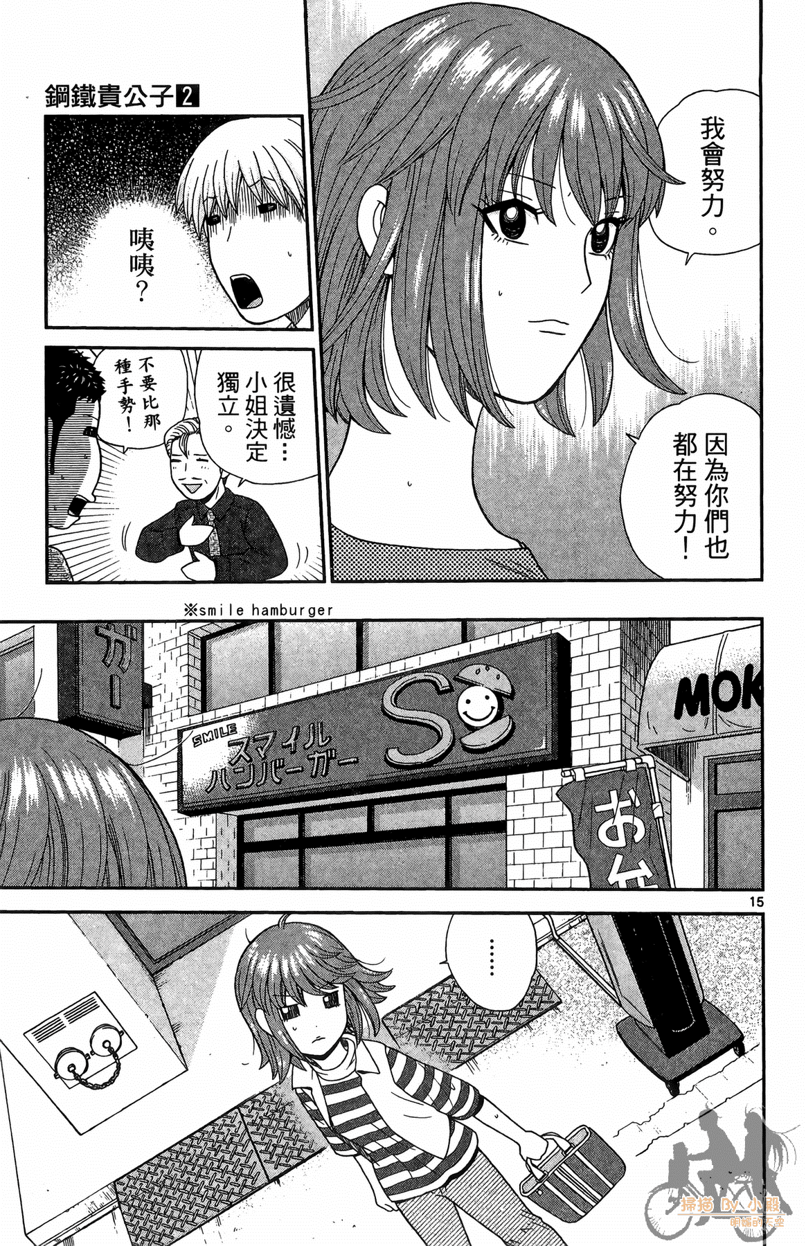 Page 56