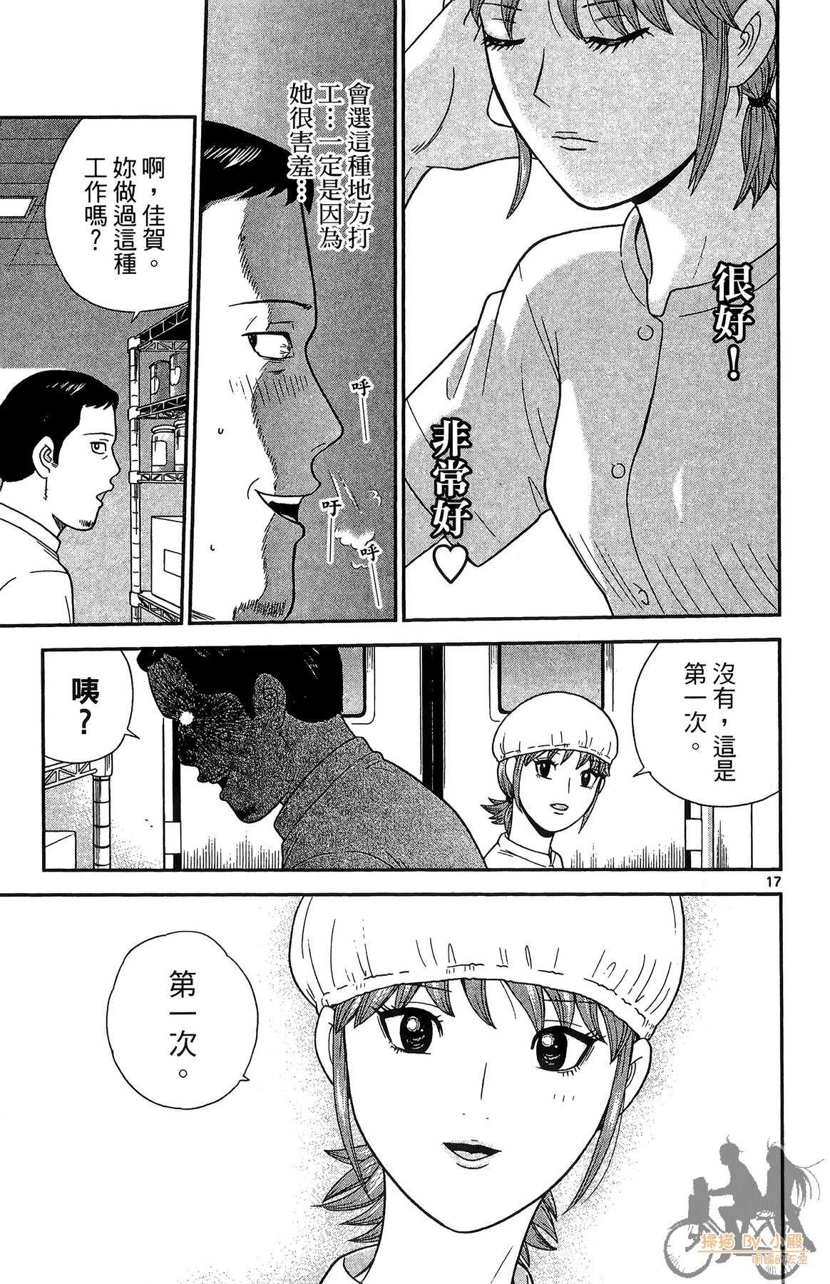 Page 58