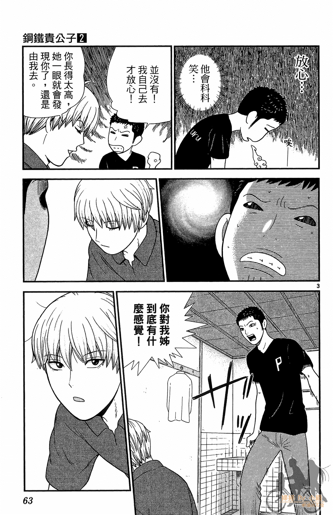 Page 62
