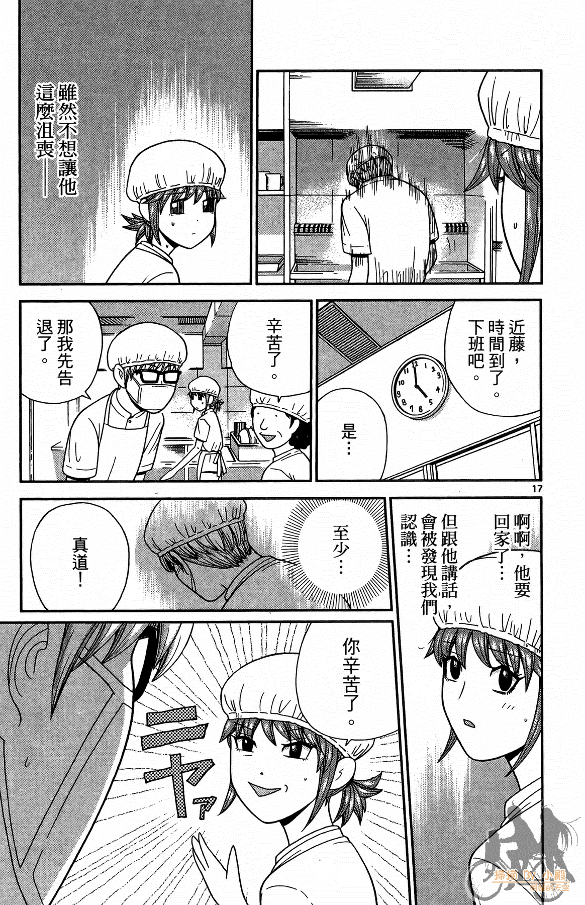 Page 76