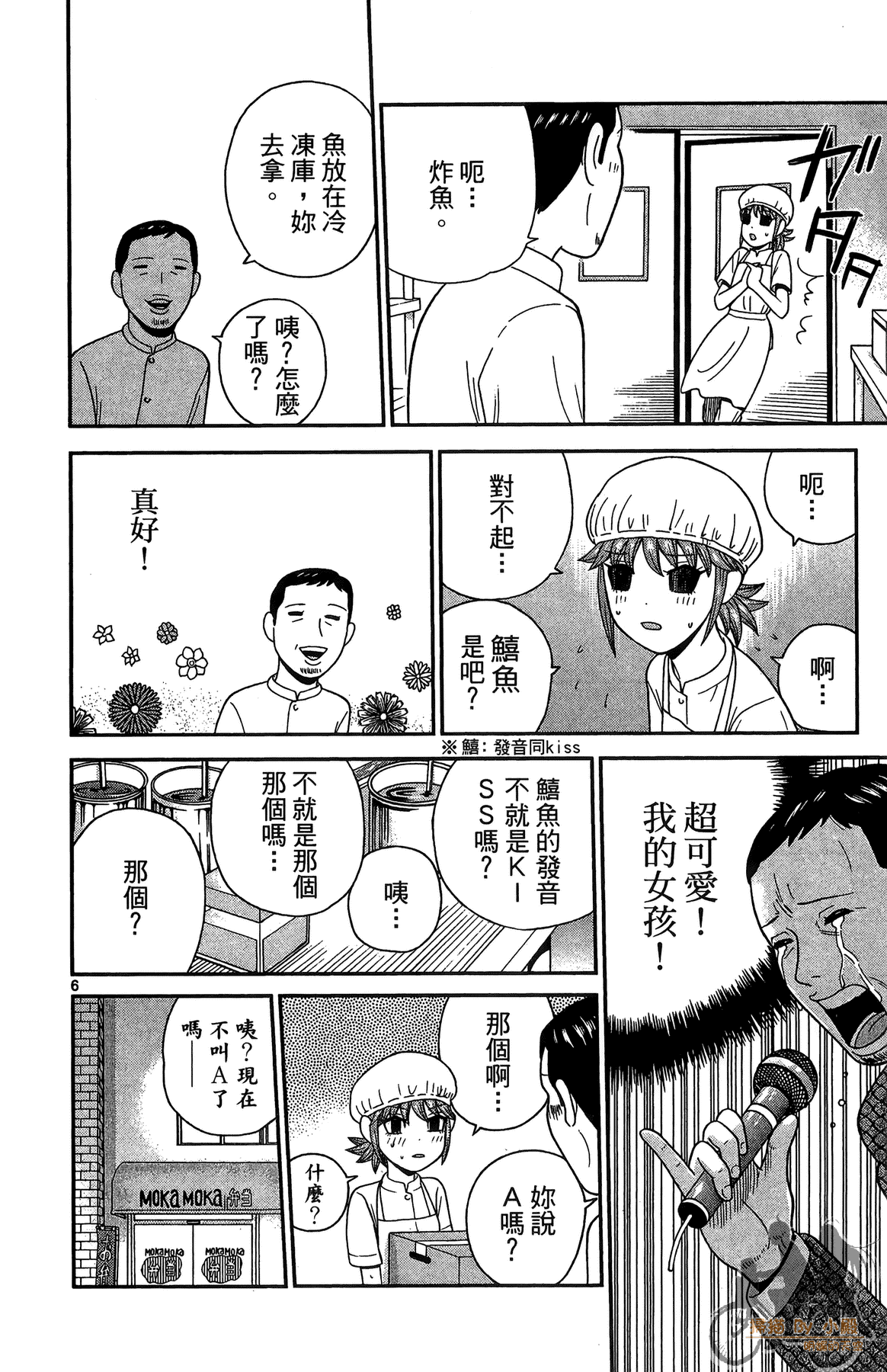 Page 83