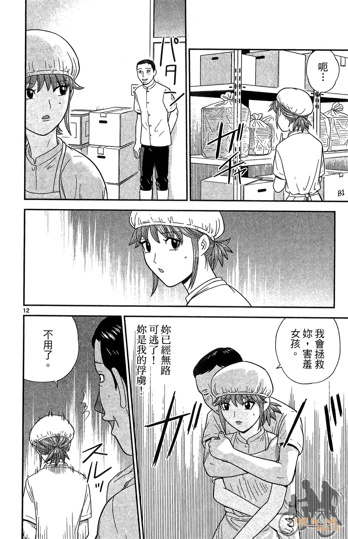 Page 89