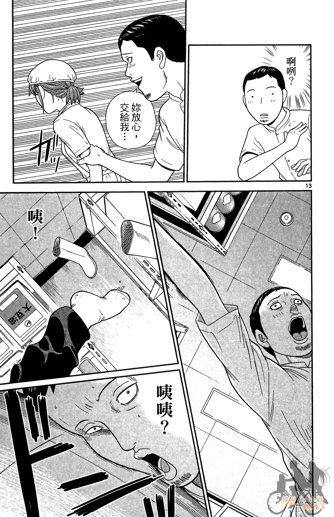 Page 90