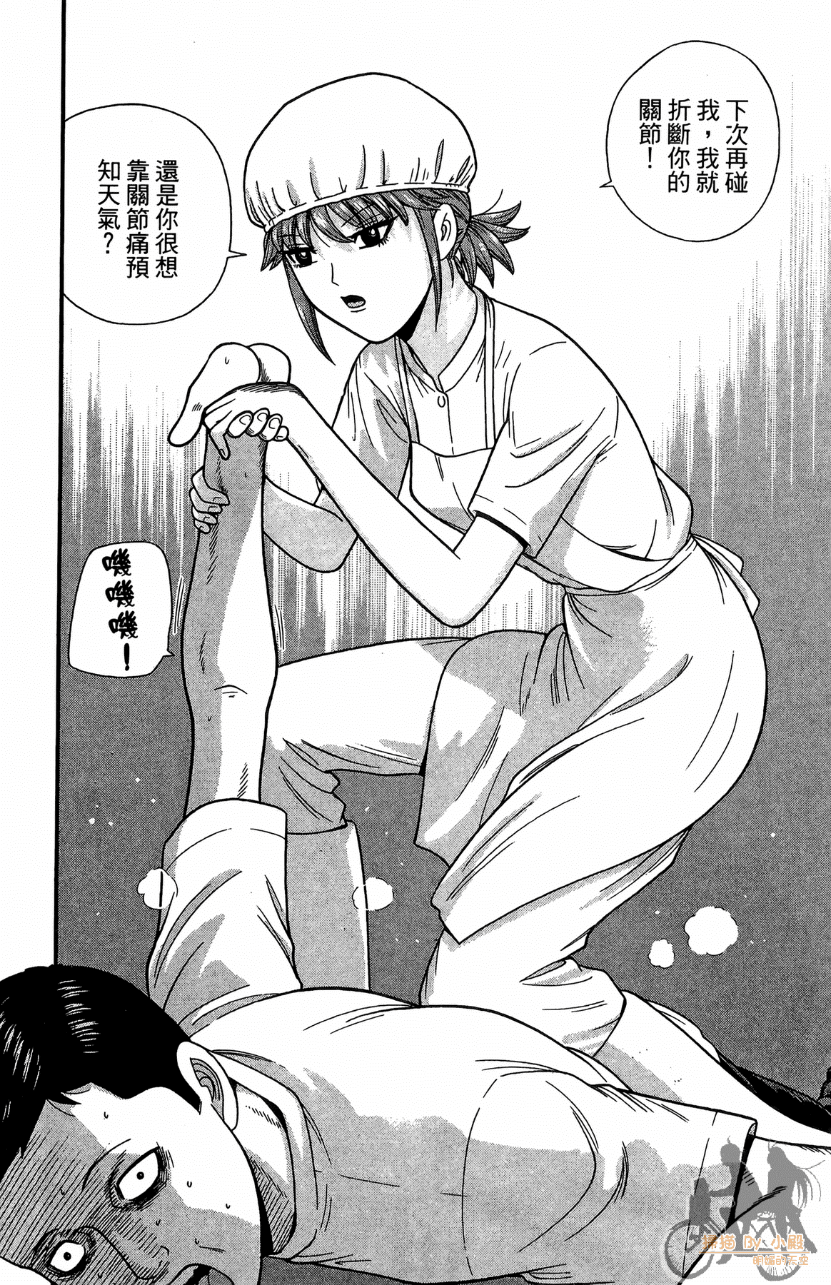 Page 91