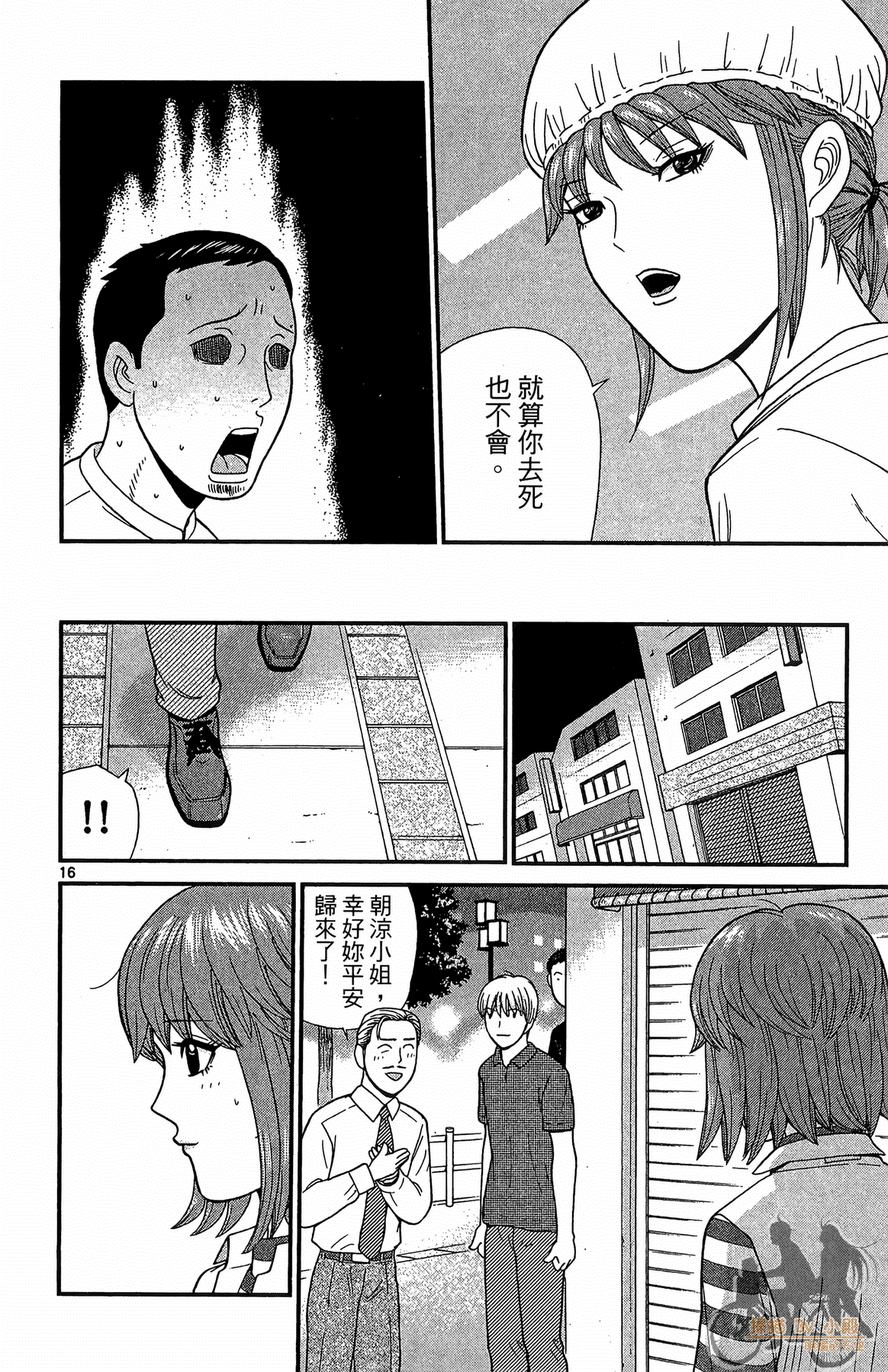 Page 93