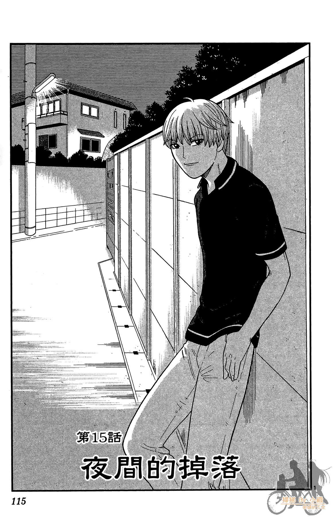 Page 114