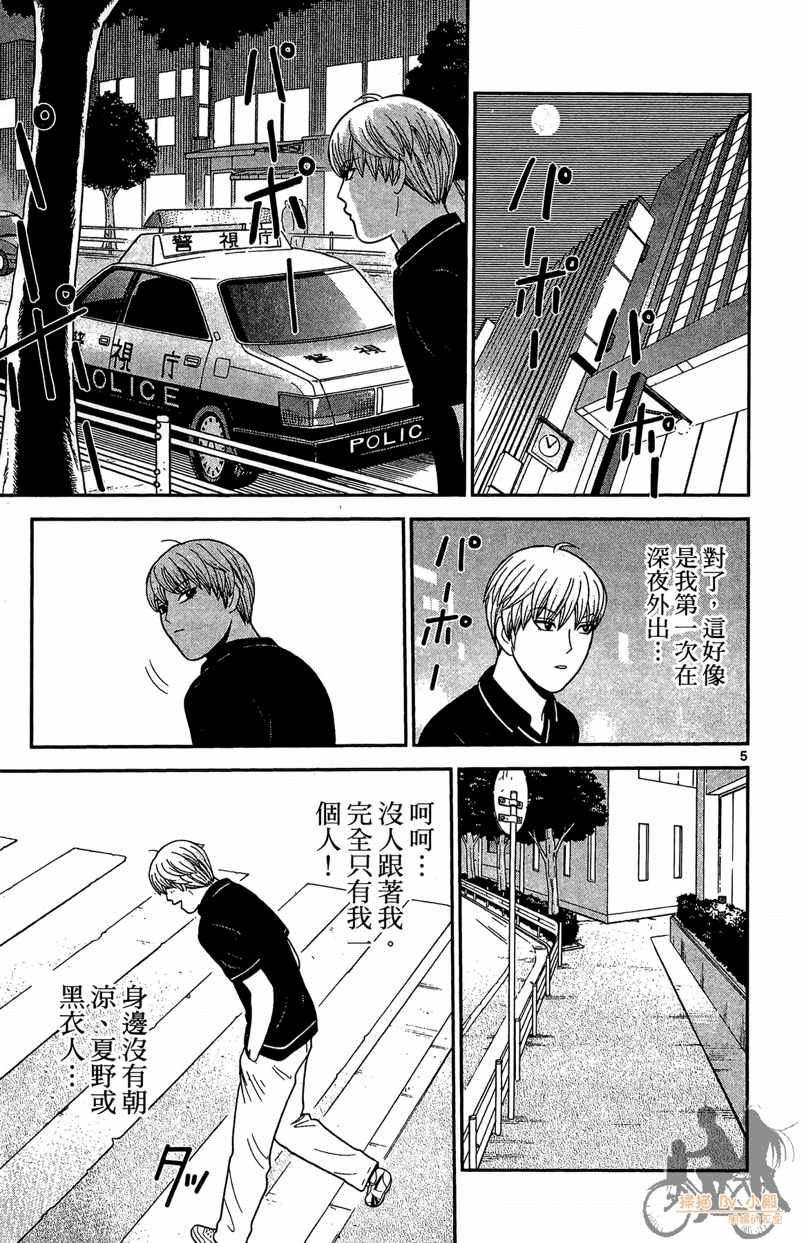 Page 118