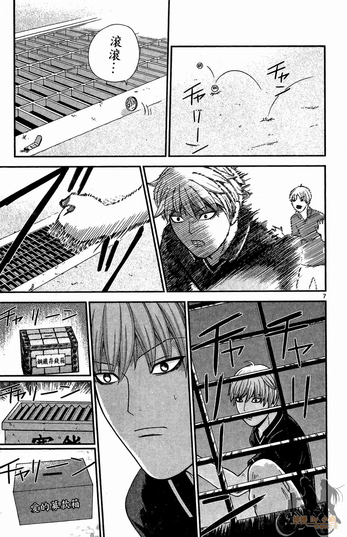 Page 120