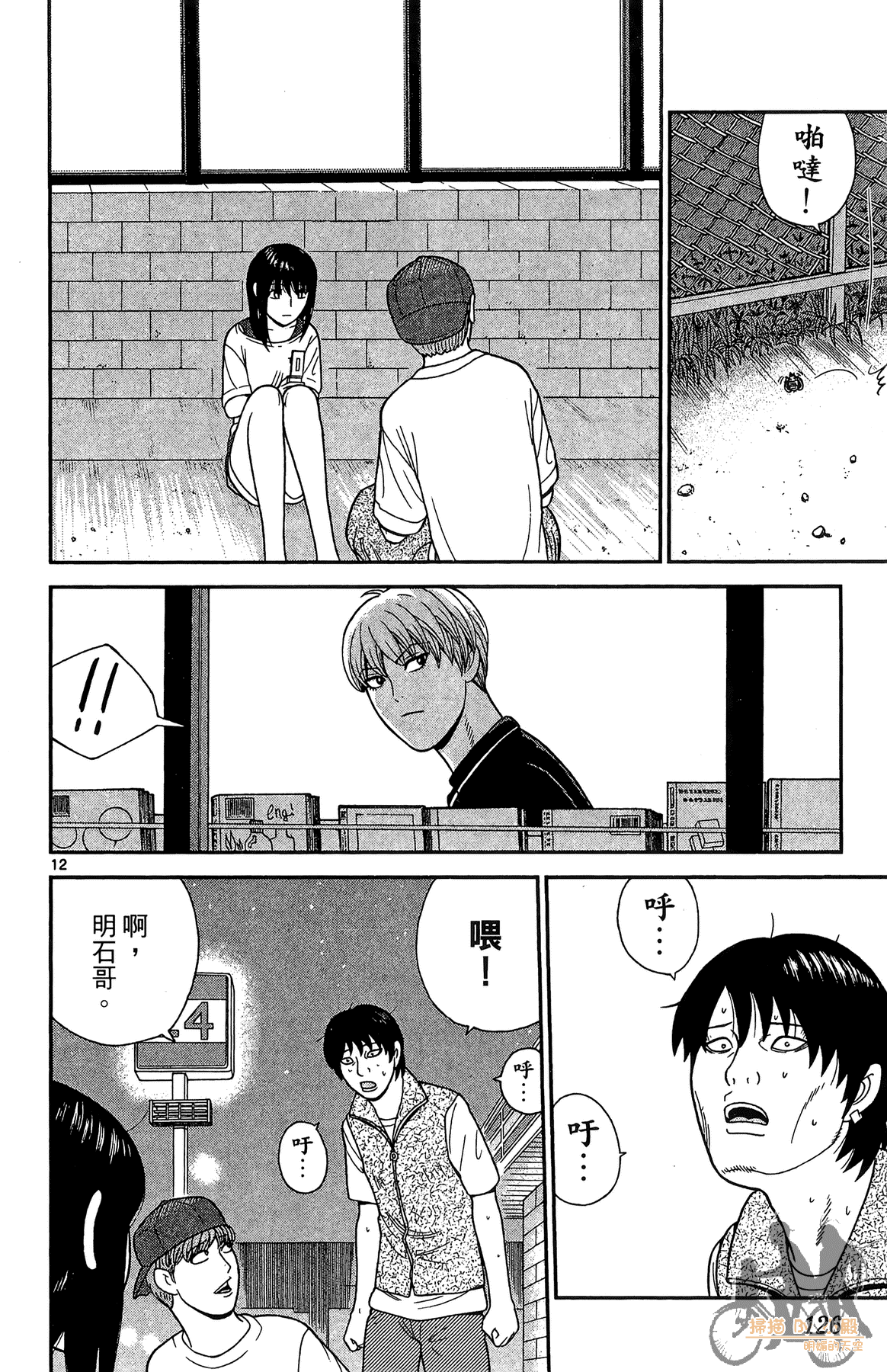 Page 125