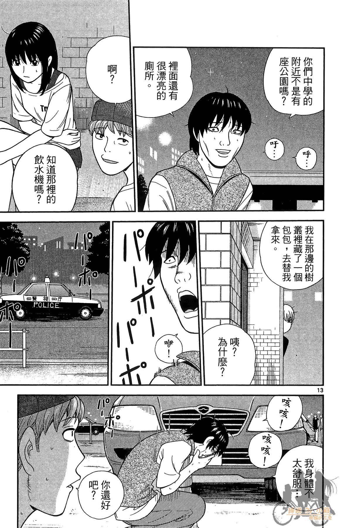 Page 126