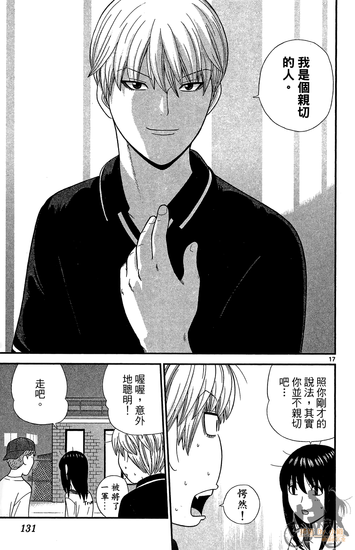 Page 130