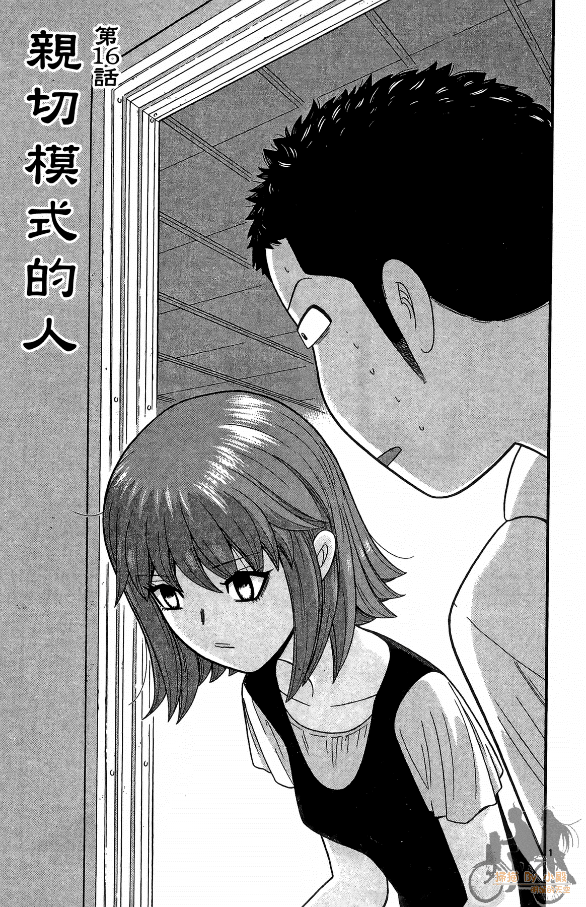 Page 132