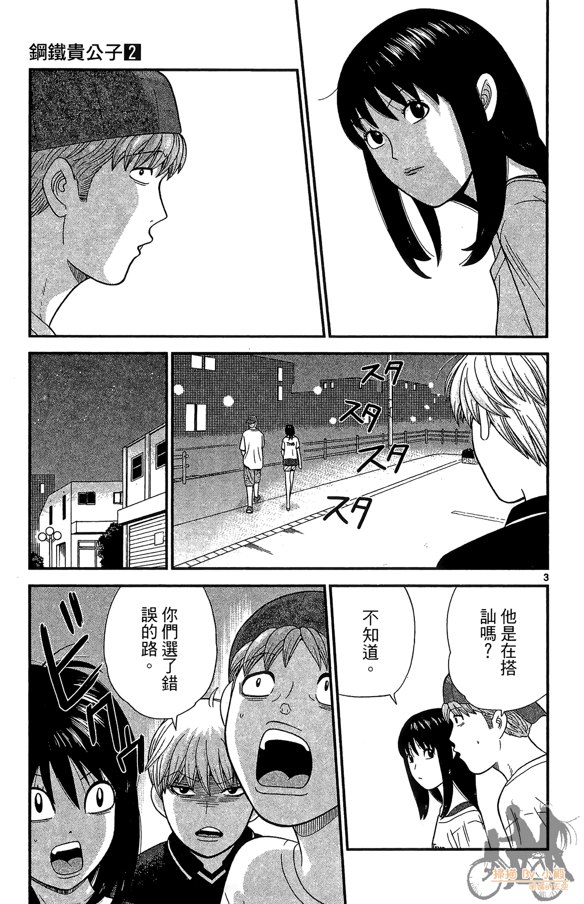 Page 134