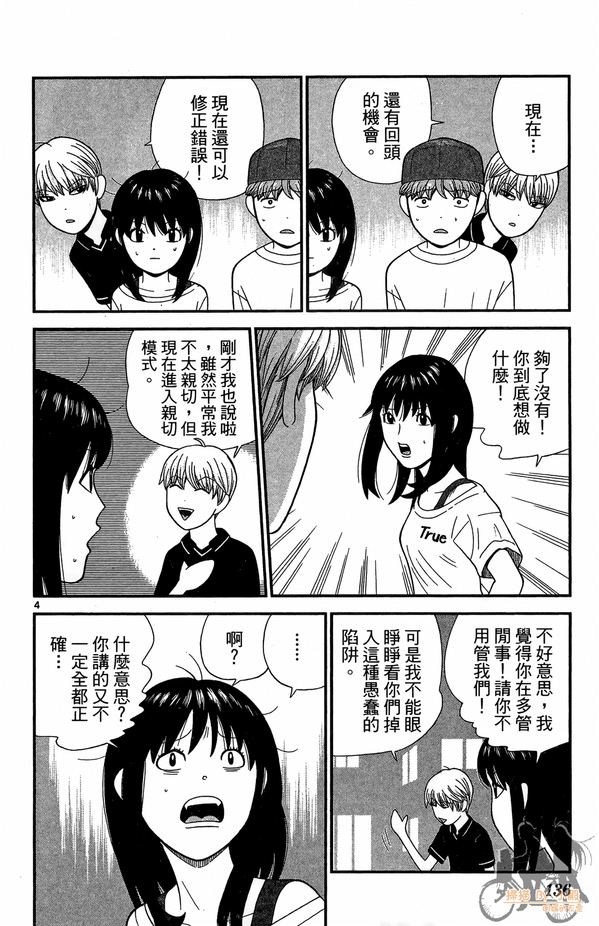 Page 135