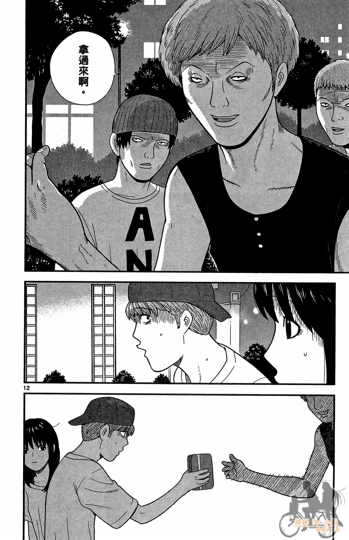 Page 143