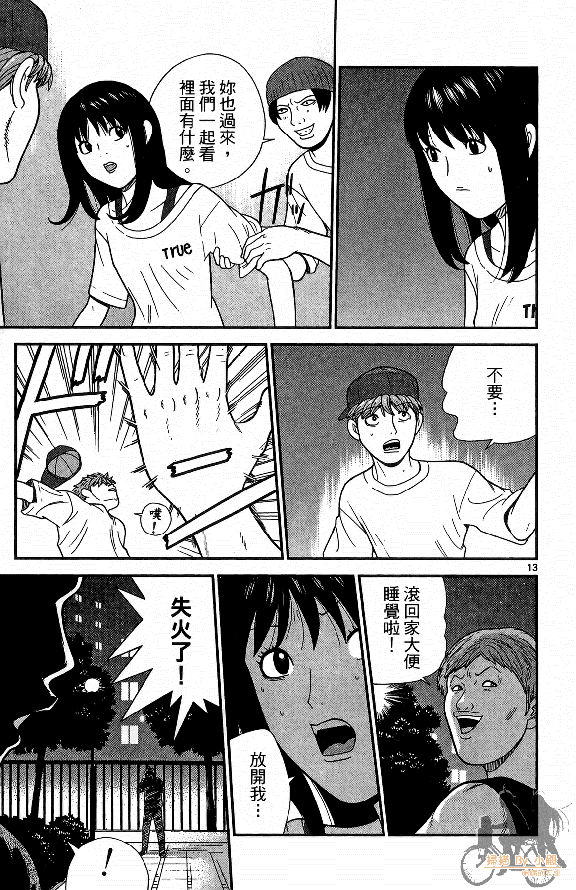 Page 144