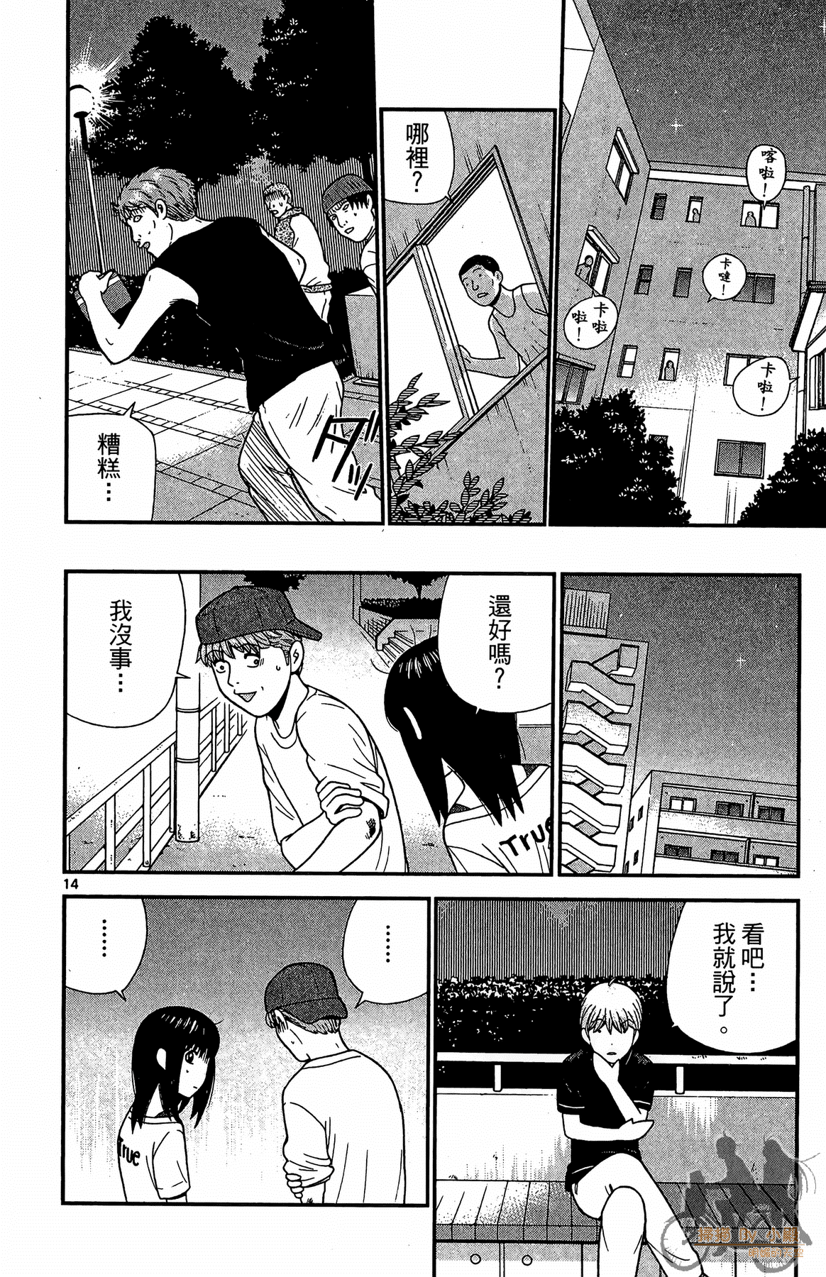 Page 145