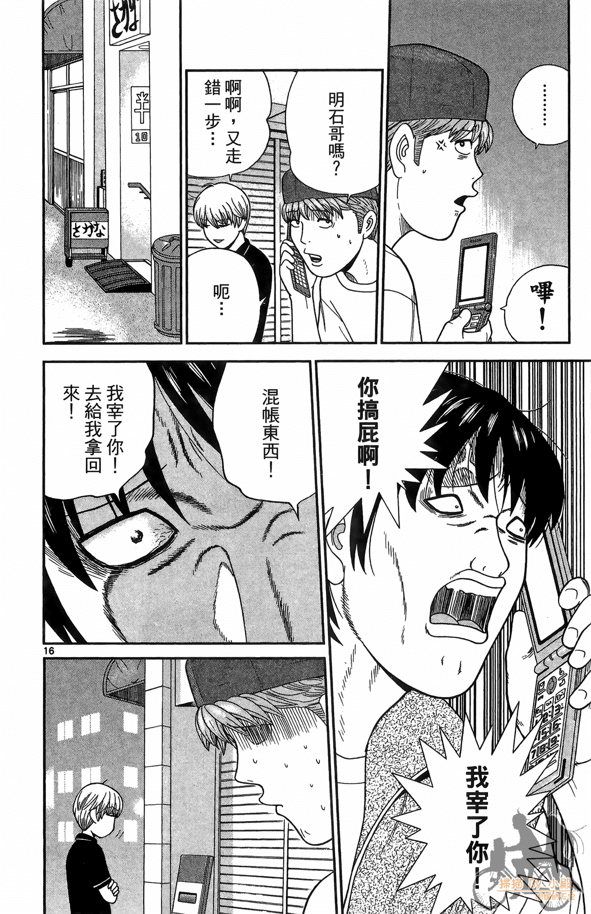 Page 147