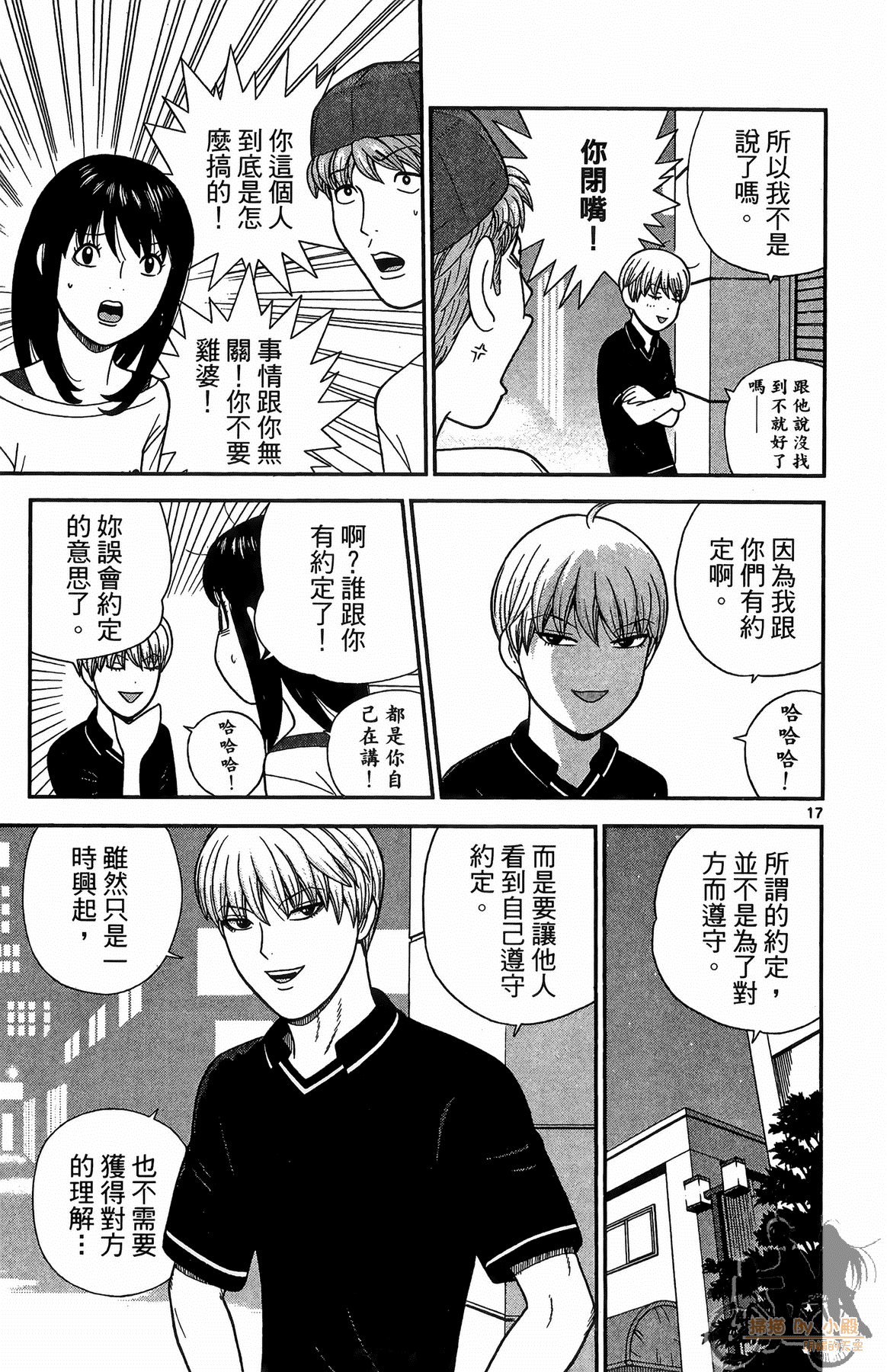 Page 148