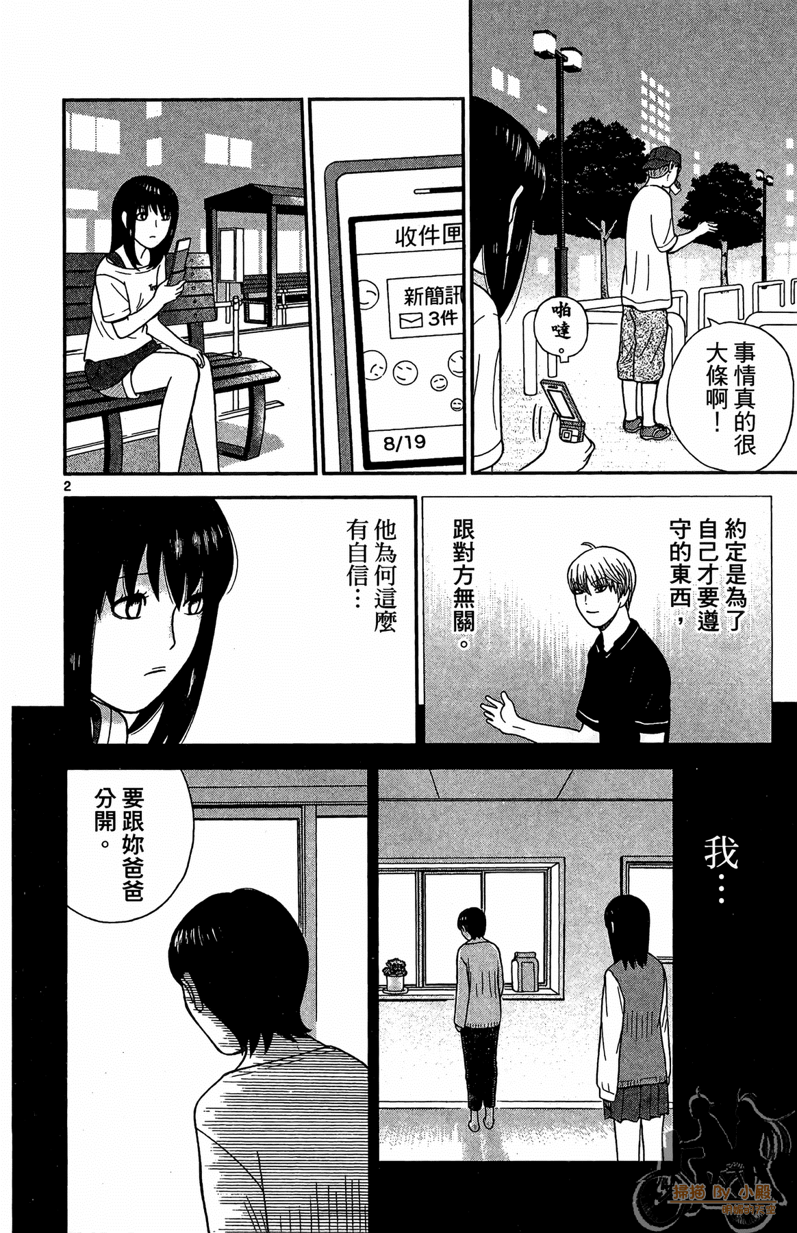 Page 151