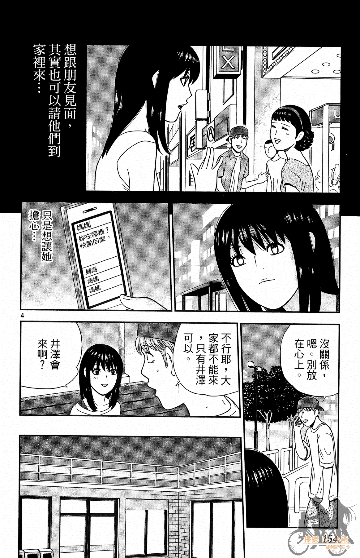 Page 153