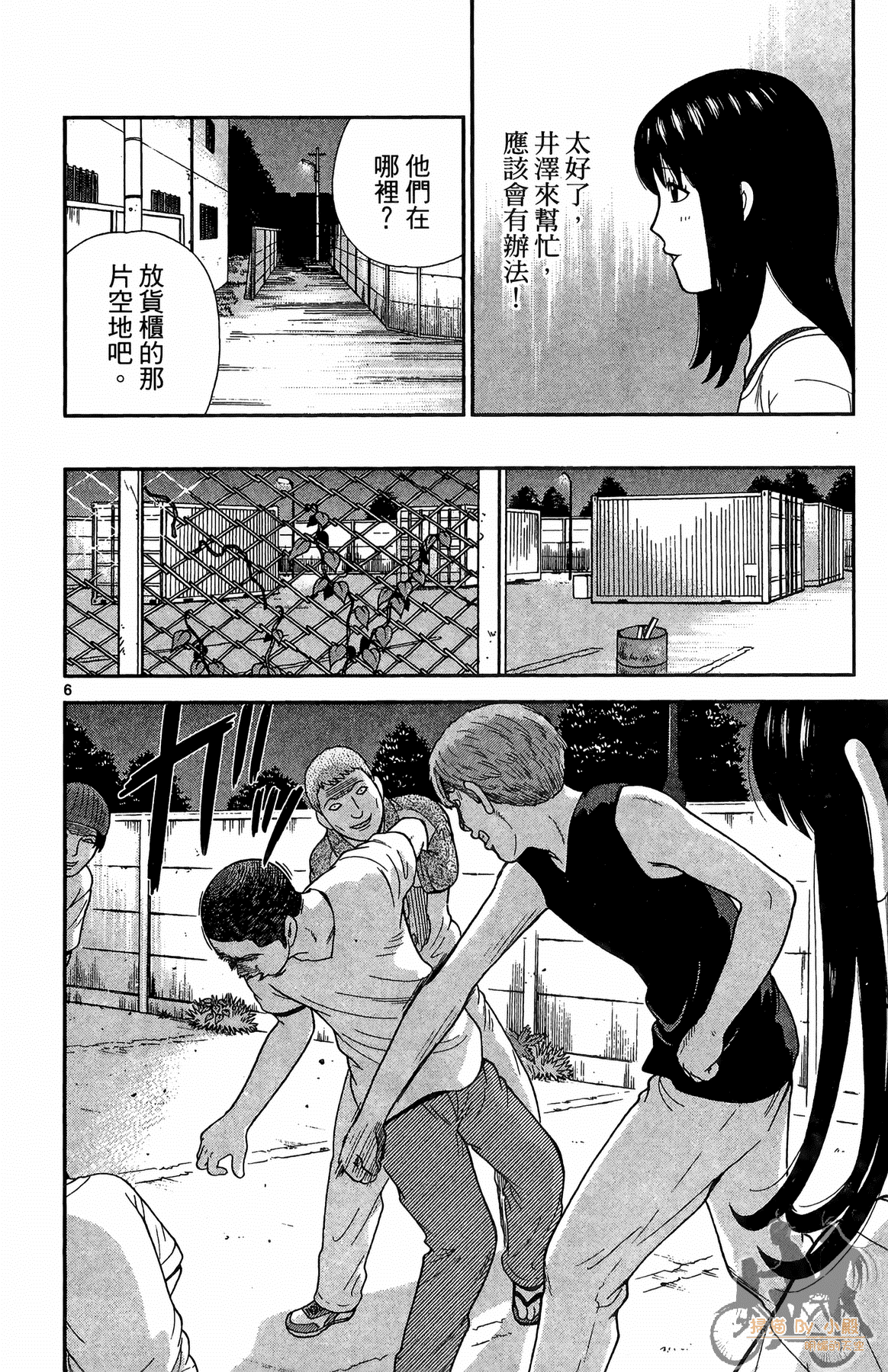 Page 155