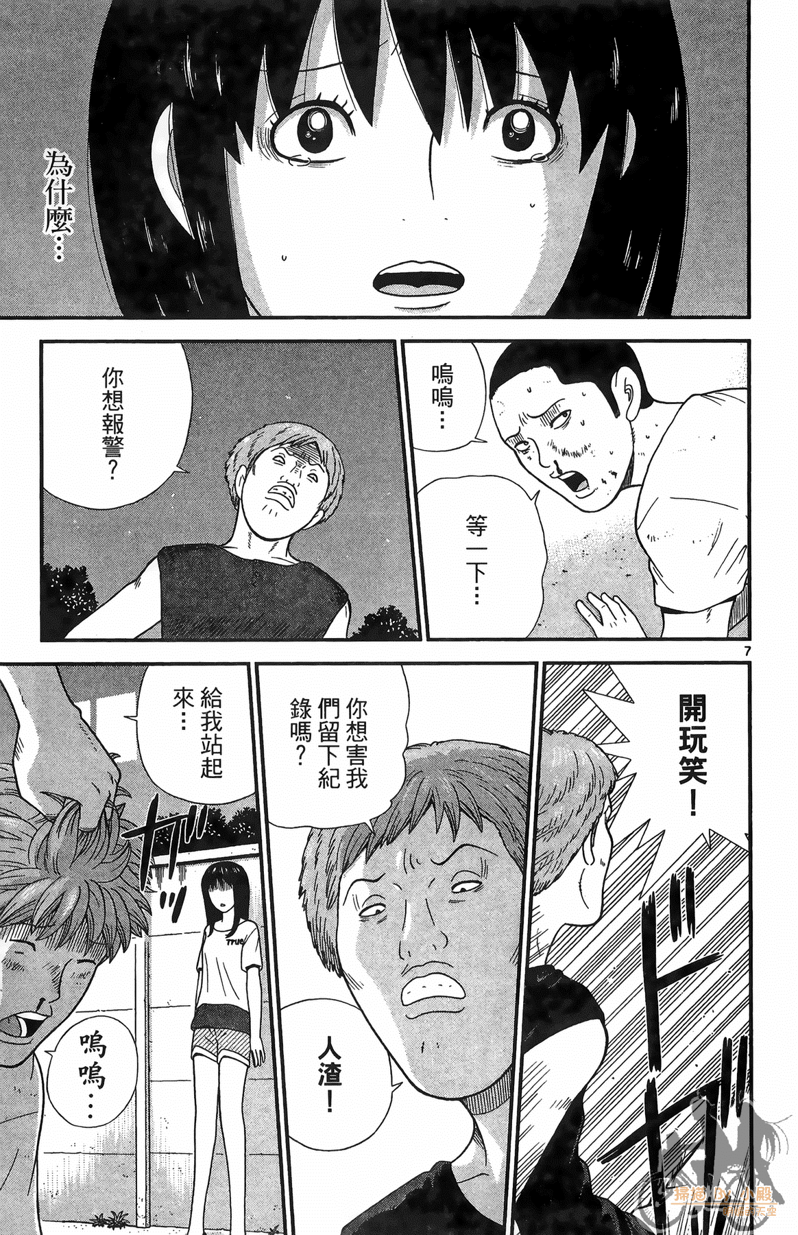 Page 156
