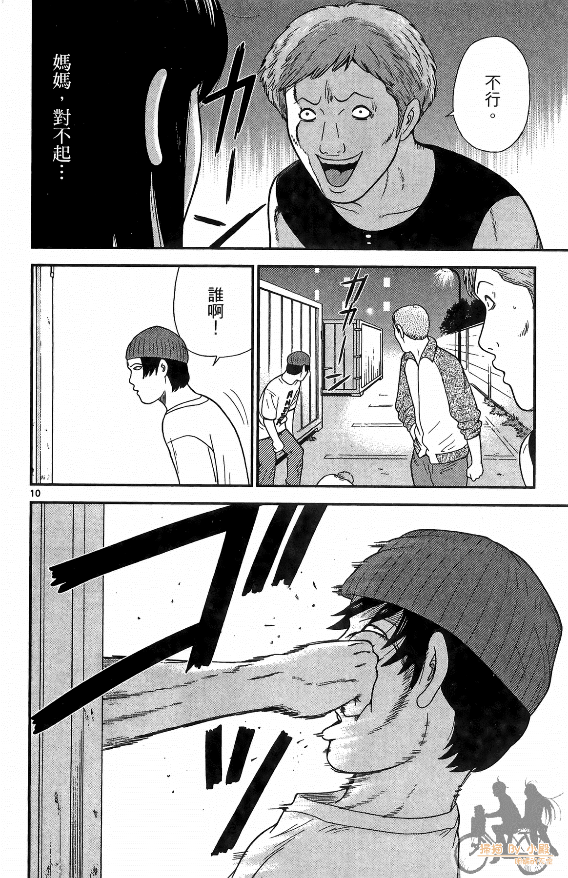 Page 159