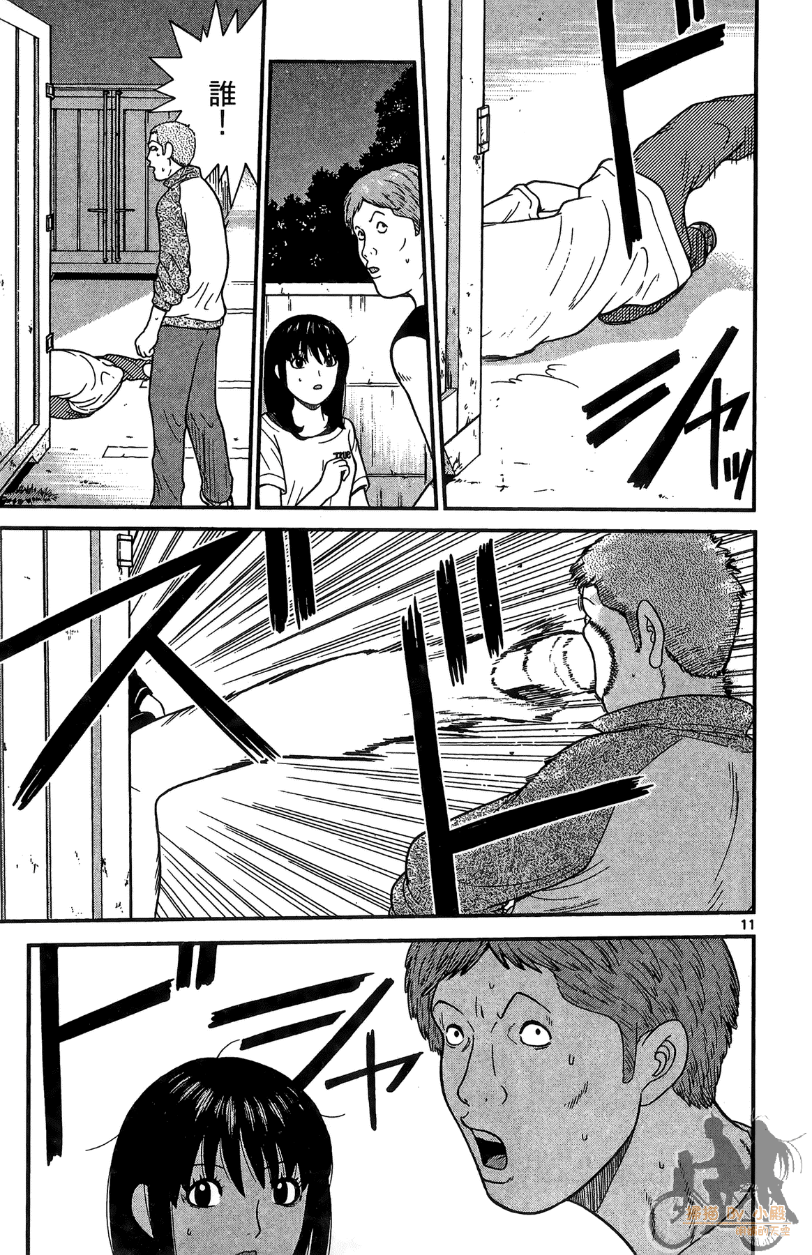 Page 160
