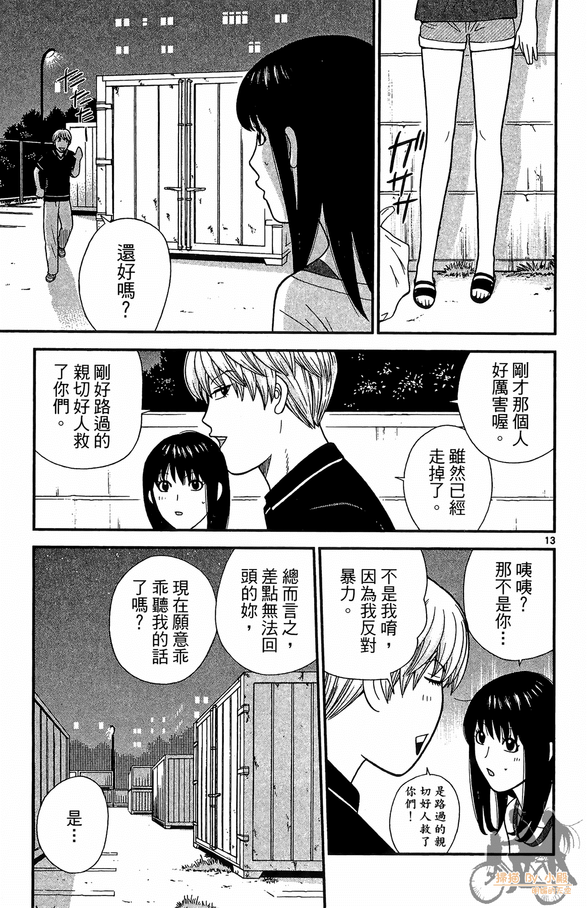 Page 162