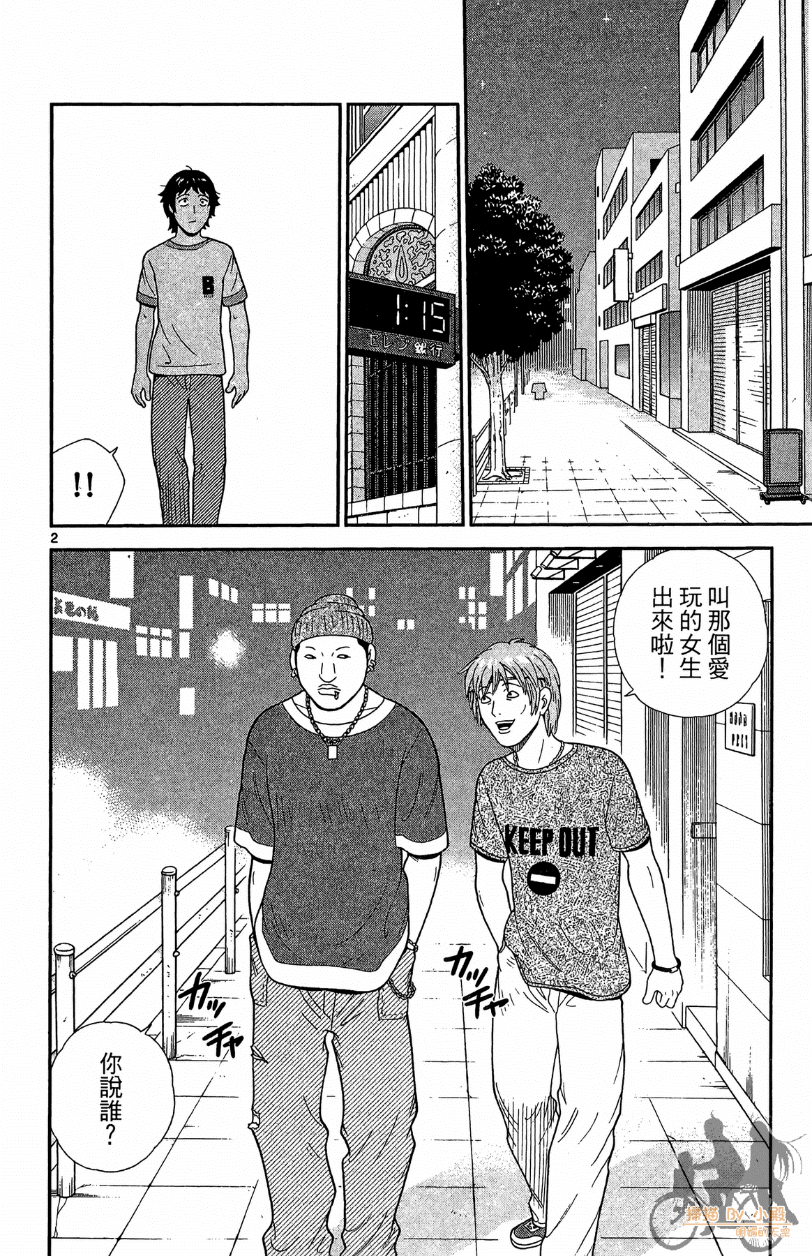 Page 169