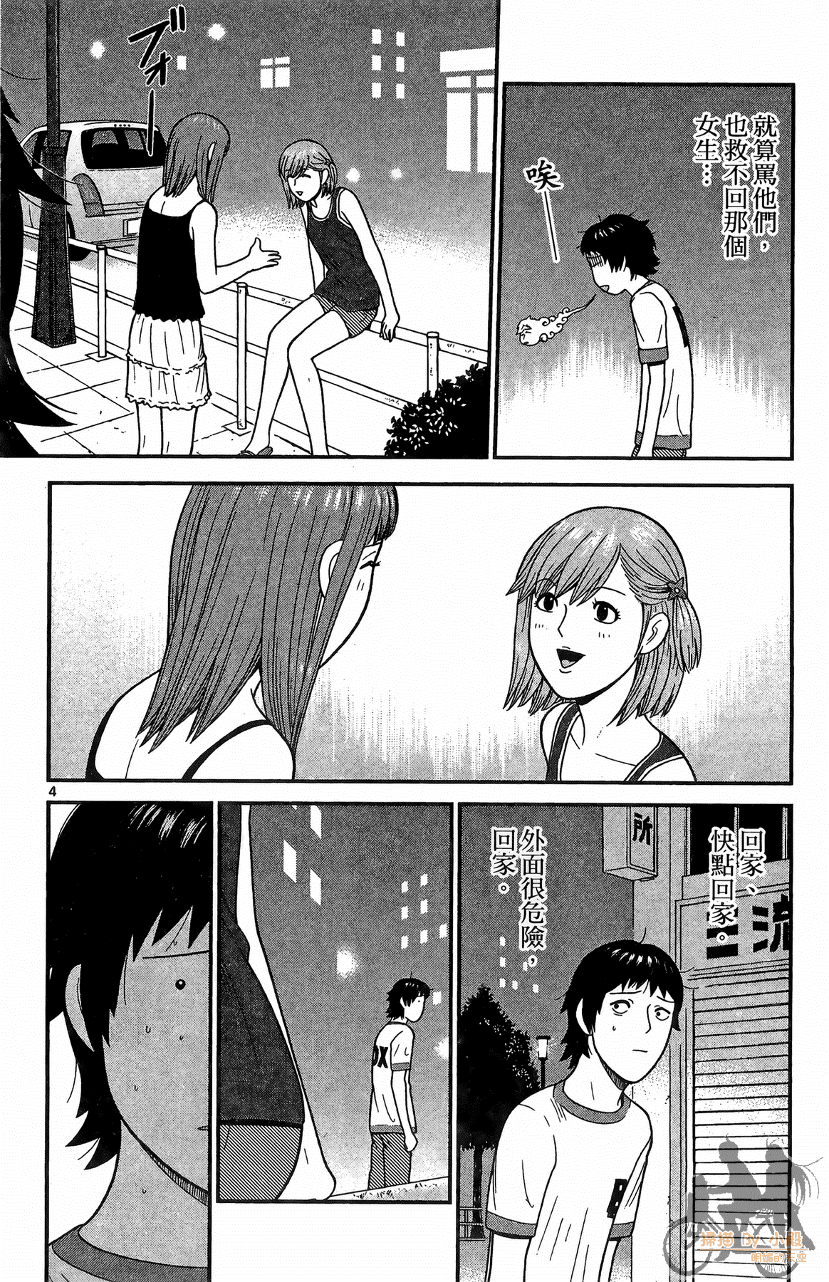 Page 171