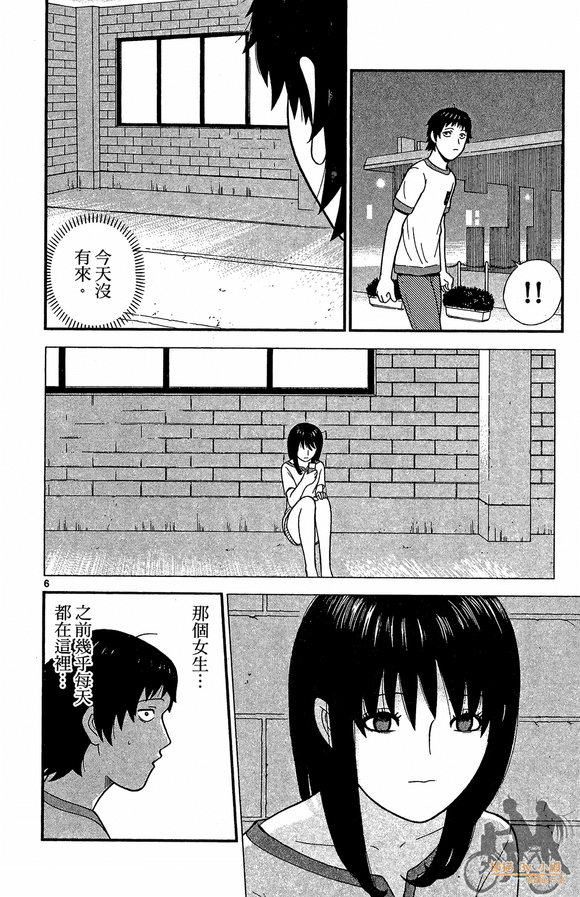 Page 173