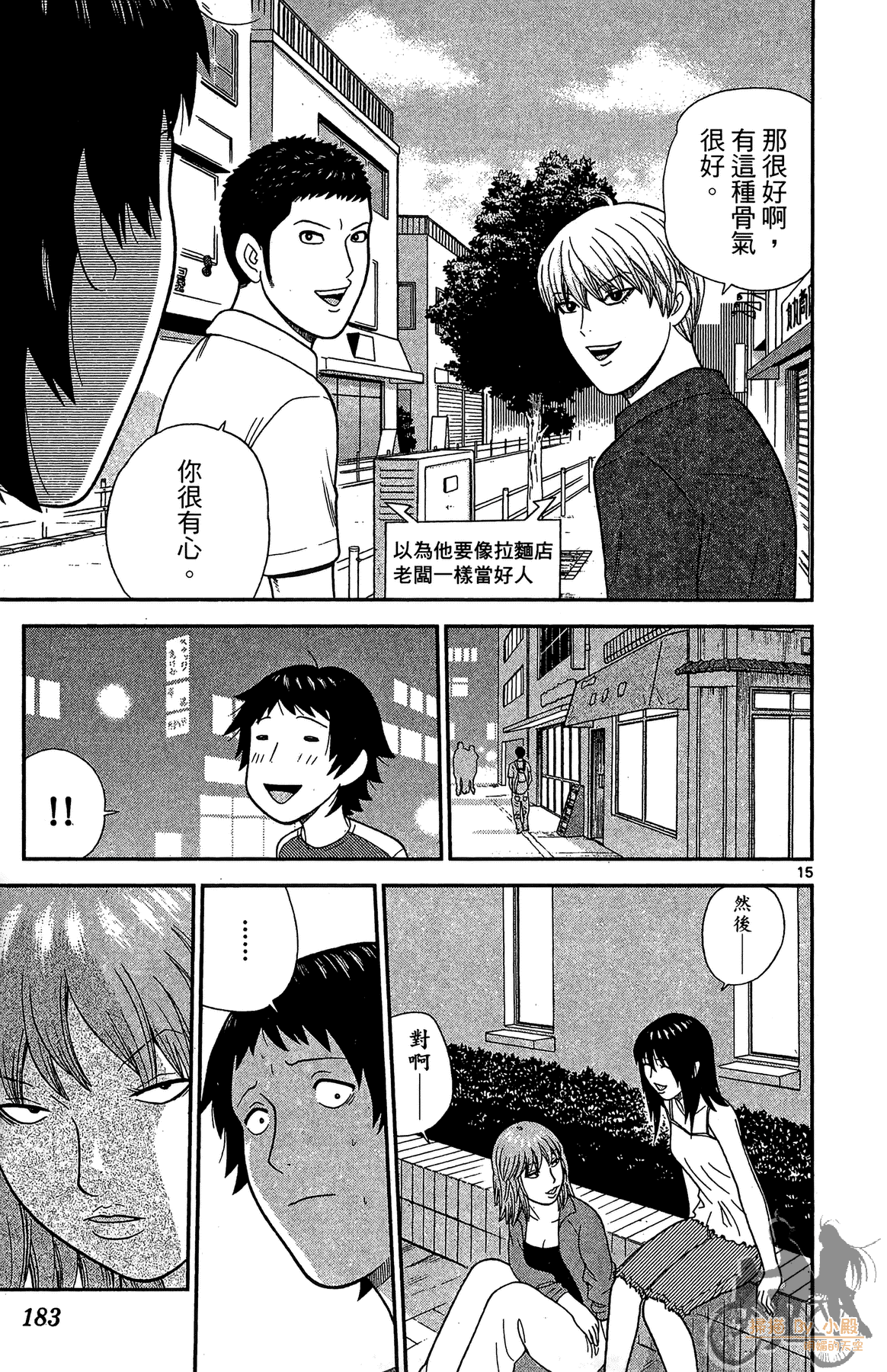Page 182