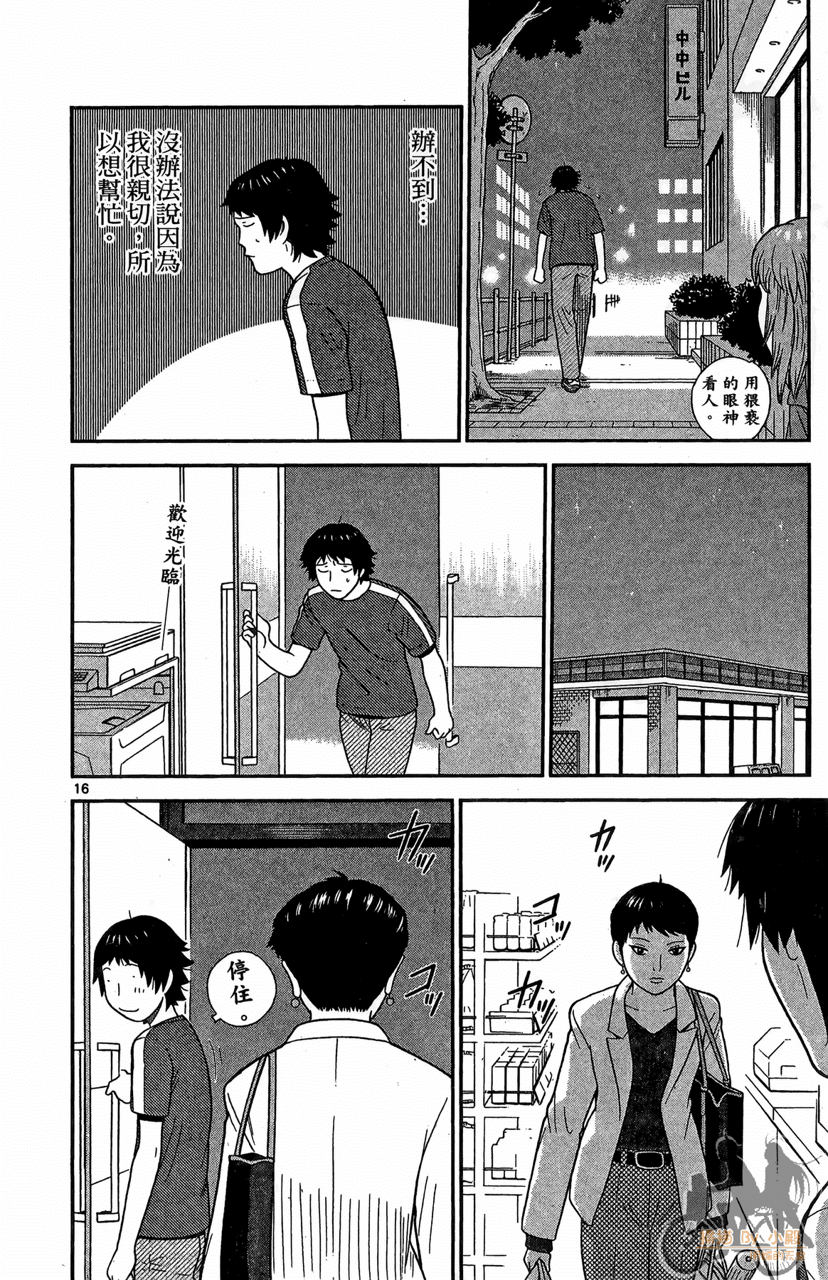 Page 183