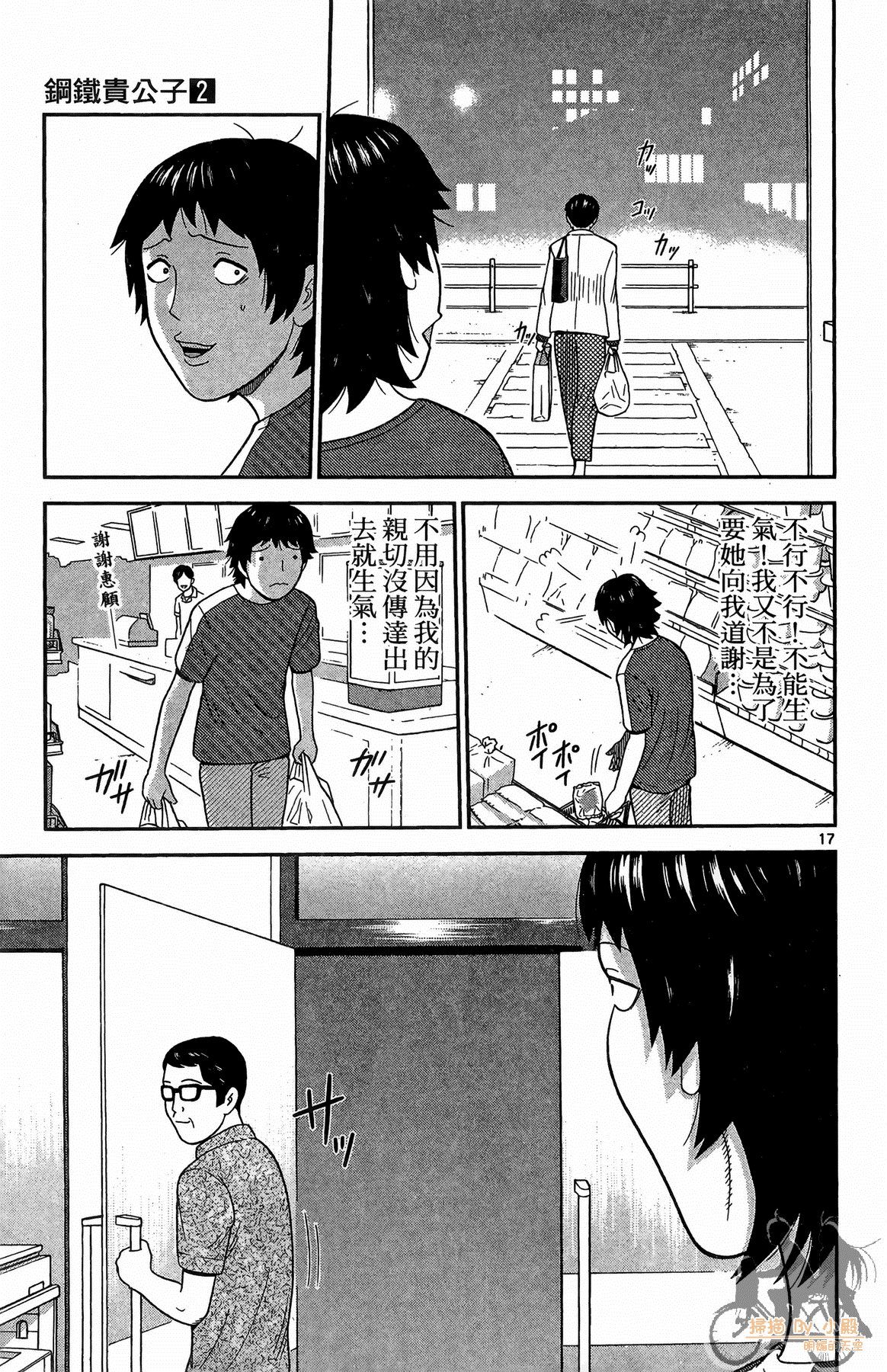 Page 184