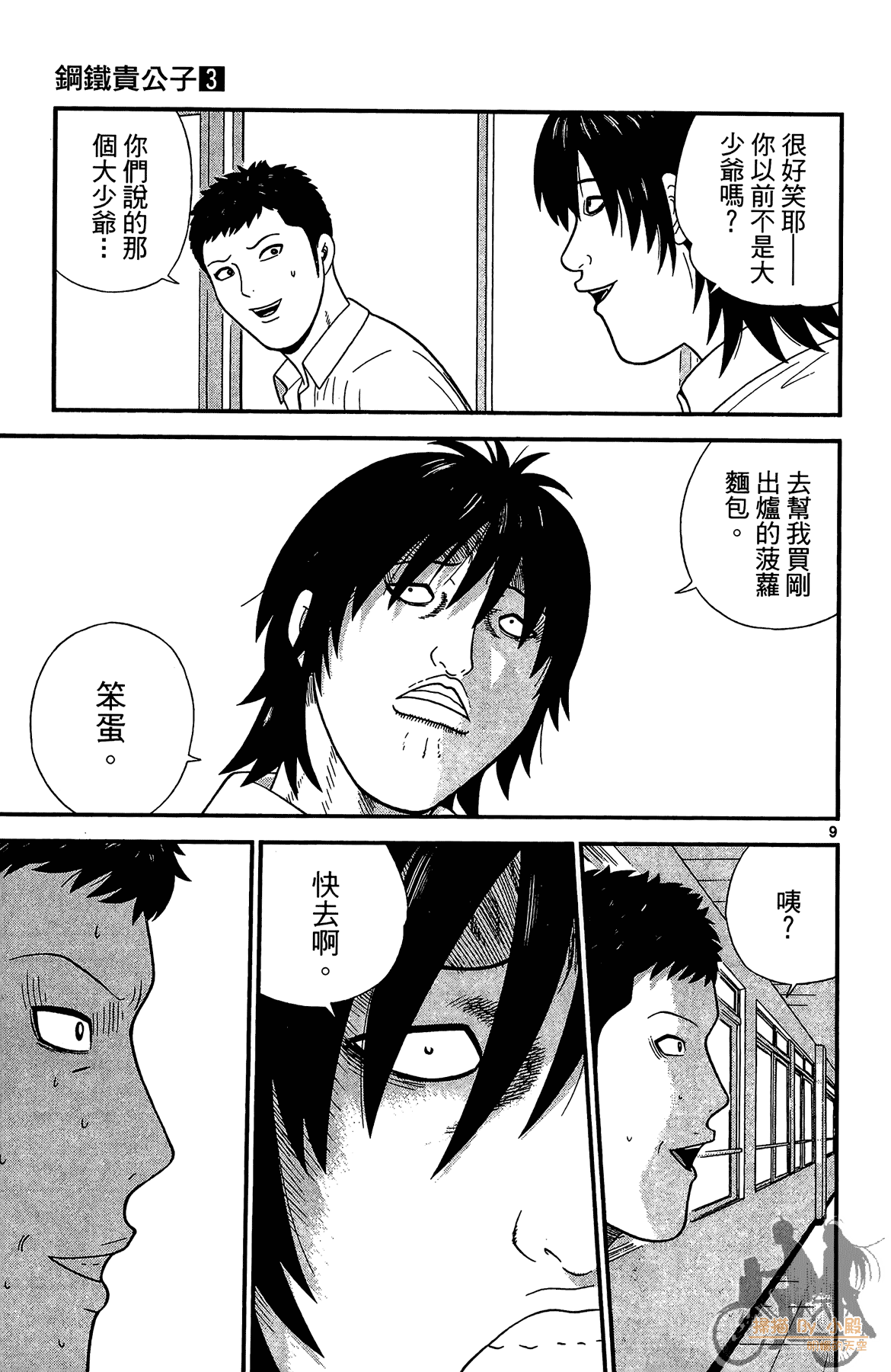 Page 32