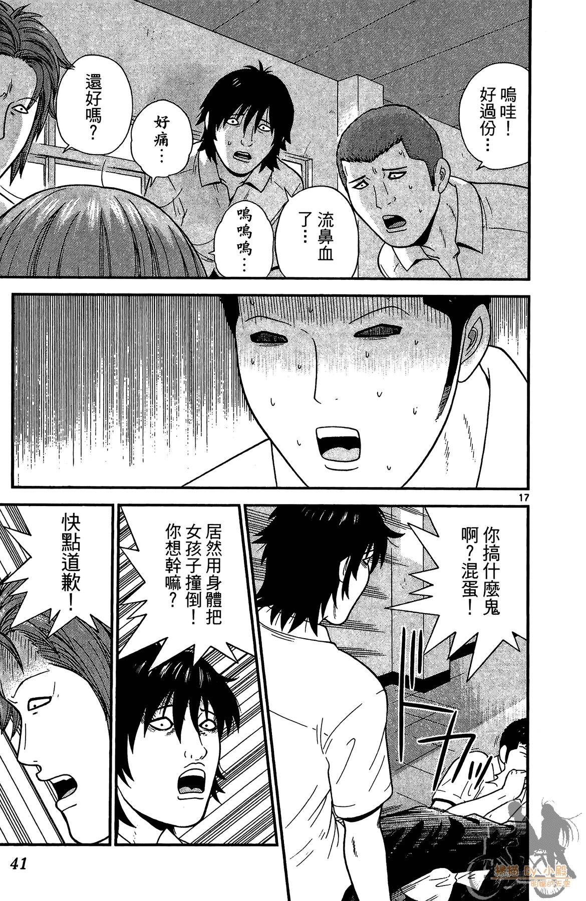 Page 40