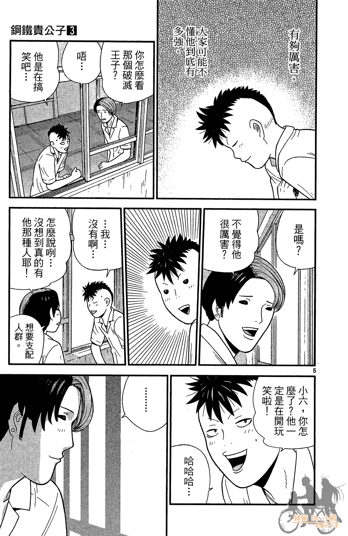Page 46