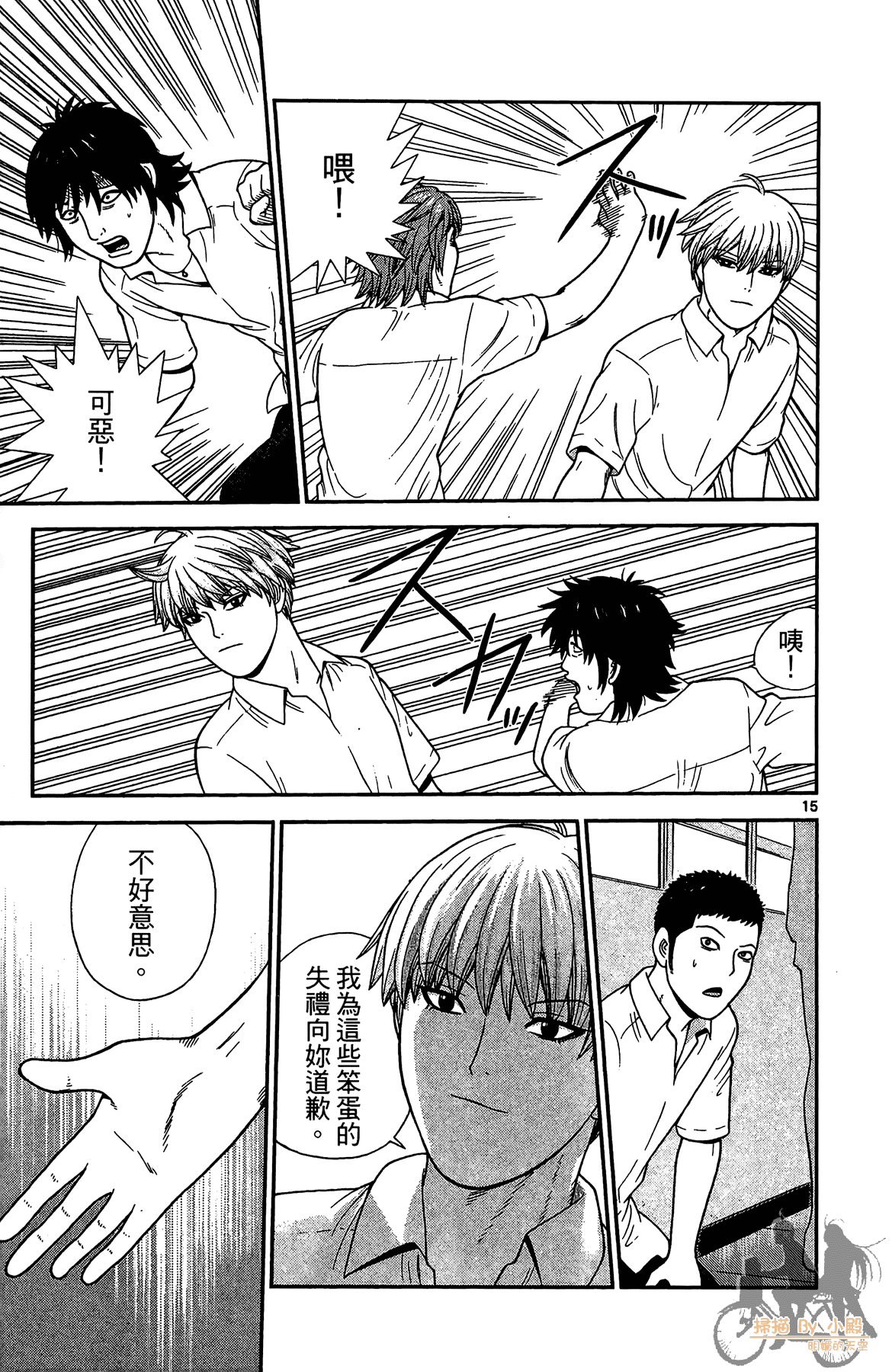 Page 56