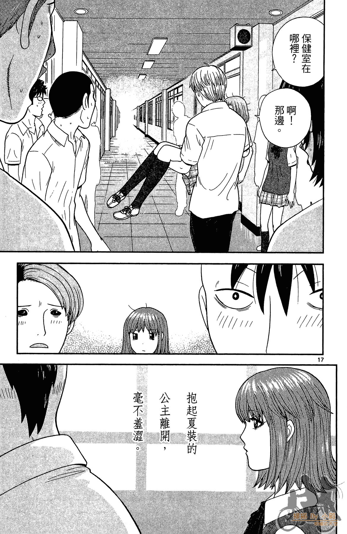 Page 58