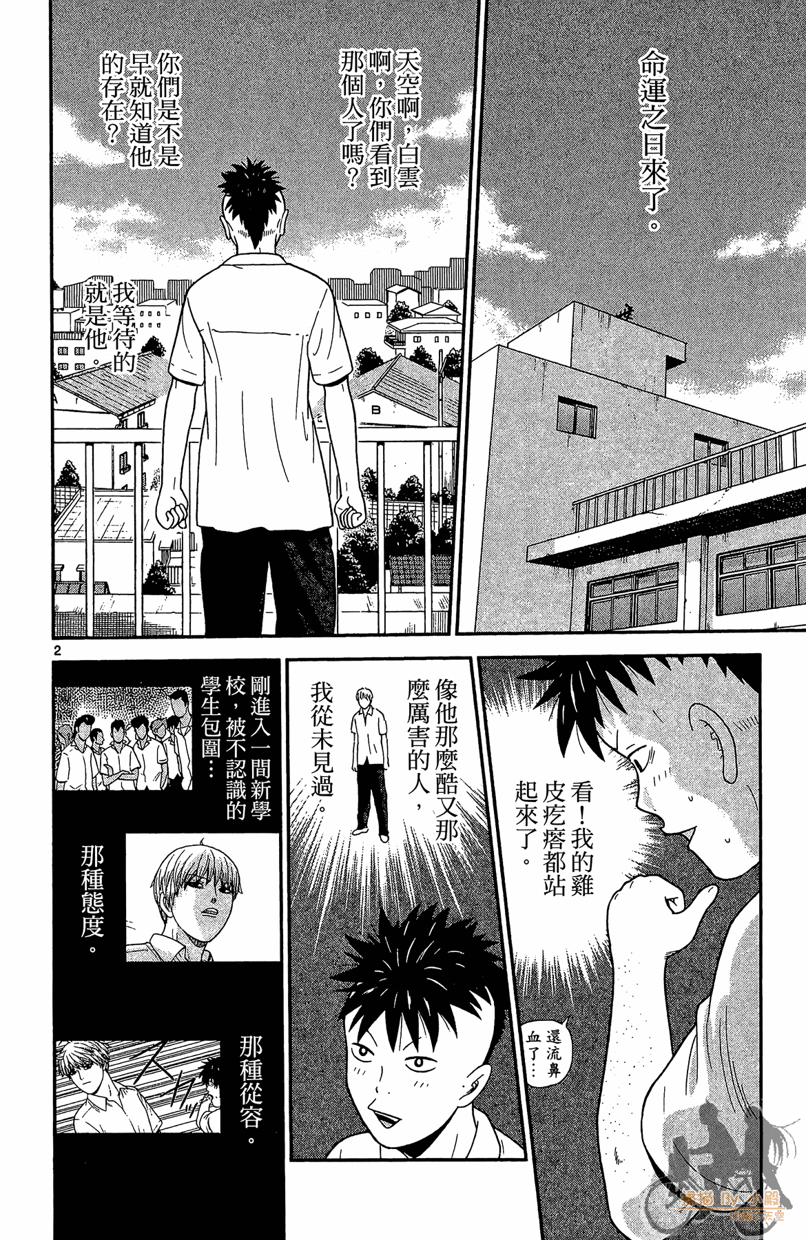 Page 61