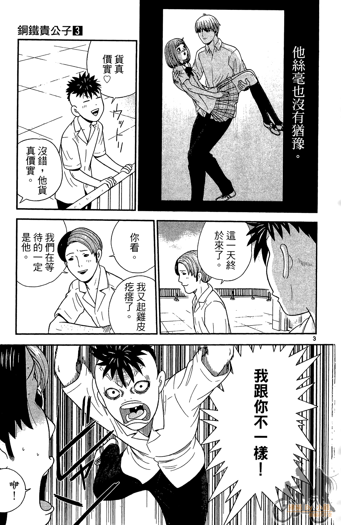 Page 62